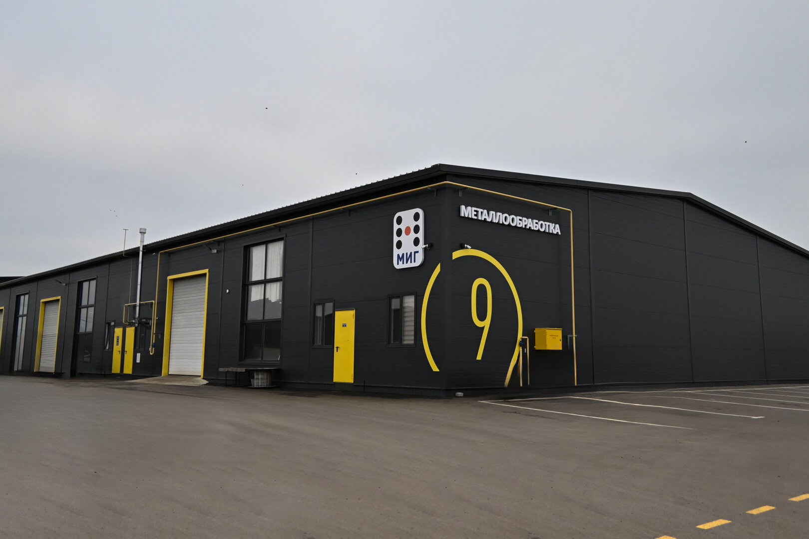 О компании - 0